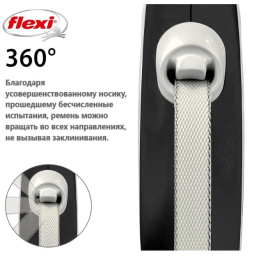 Поводок-рулетка Flexi NEW COMFORT (лента) черный