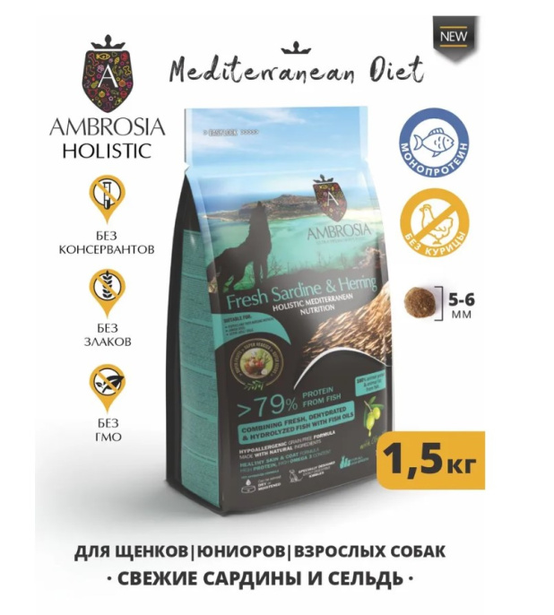 Сухой корм для щенков и молодых собак AMBROSIA MEDITERRANEAN (сардина, сельдь) (1.5 кг)