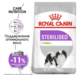 Сухой корм для собак Royal Canin X-Small Sterilised
