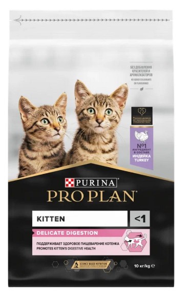 Сухой корм для котят Pro Plan DELICATE DIGESTION Kitten (индейка) (10 кг)