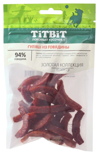 Гуляш из говядины "TiTBiT" "Золотая коллекция" (65 гр.)