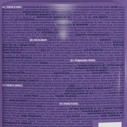 Влажный корм для кошек Brit Premium (треска в соусе)