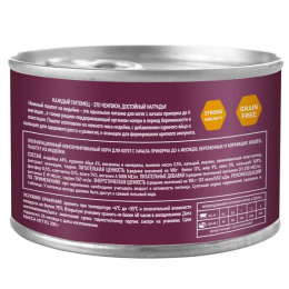 Паштет для котят Award Kitten Starter (индейка)