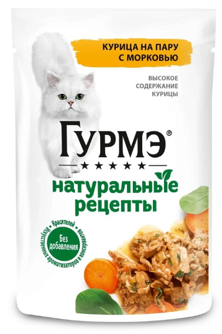 Влажный корм для кошек Гурмэ Натуральные рецепты (курица, морковь) (75 гр)