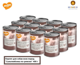 Паштет для собак Мнямс Сальтимбокка по-римски (индейка, ветчина, телятина)