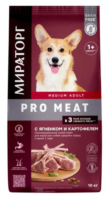 Мираторг Сухой корм для собак средних пород с ягненком и картофелем Pro Meat (2,6 кг)