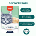 Влажный корм для кошек Wanpy Cat (кусочки курицы, гребешки) (85 гр)