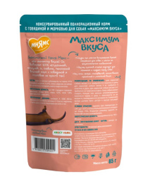 Пауч Мнямс мясное рагу с говядиной и морковью для собак "Максимум вкуса"