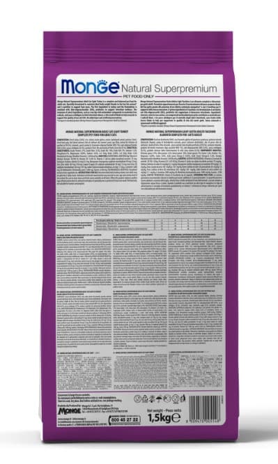 Сухой корм для кошек Monge Cat Adult (курица) (10 кг)