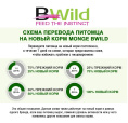 Влажный корм для кошек Monge Cat BWild Sterilised Grain Free (лосось, креветки, овощи) (85 гр.)
