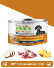 Консервы для собак мелких пород Trainer Natural Sensitive Small&Toy Adult (ягненок)