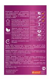 Спот-он успокоительный для кошек и собак Relaxivet