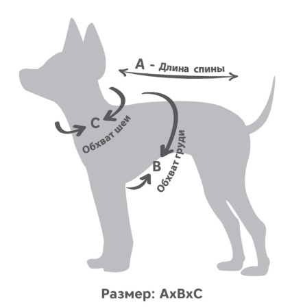 Triol Толстовка для собак Альпака (розовый) (L (размер 35см))