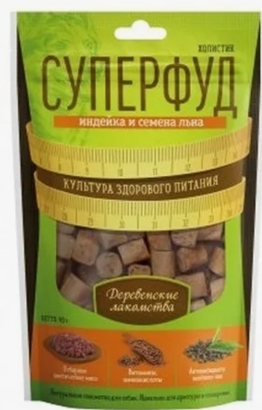 Лакомство для собак Деревенские лакомства СУПЕРФУД (индейка, семена льна) (90 гр)