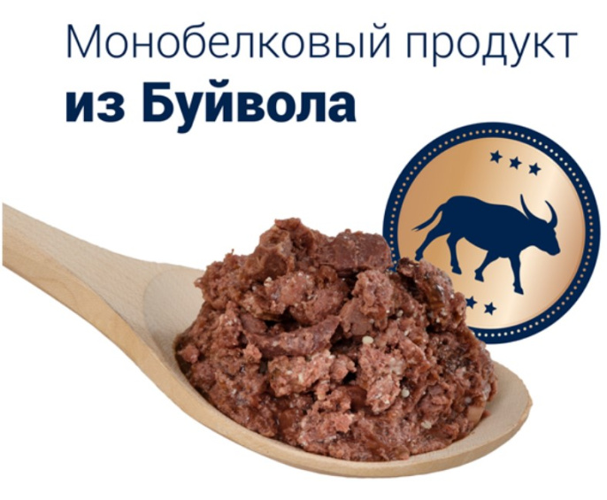 Консервы для собак Happy Dog Sensible Pure Italy Adult Dog (буйвол) (200 гр)