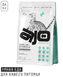 Сухой корм для кошек AJO Special Line Sterile Adult Cat