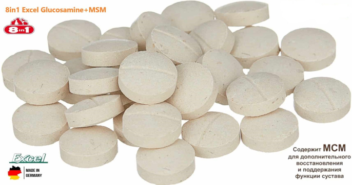 Добавка для собак 8in1 Excel Glucosamine+MSM (55 таб.)