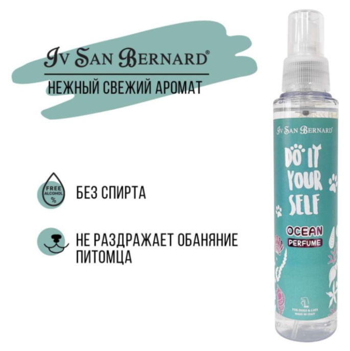 Парфюм Iv San Bernard DO IT YOURSELF Ocean (125 мл)