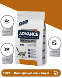 Сухой корм для кошек Advance Veterinary Diets Cat Weight Balance
