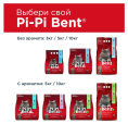 Наполнитель Pi-Pi-Bent Сенсация свежести (5 кг (12л))