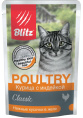 Влажный корм для кошек Blitz Classic Adult Cat All Breeds in Jelly (курица, индейка) (85 гр)