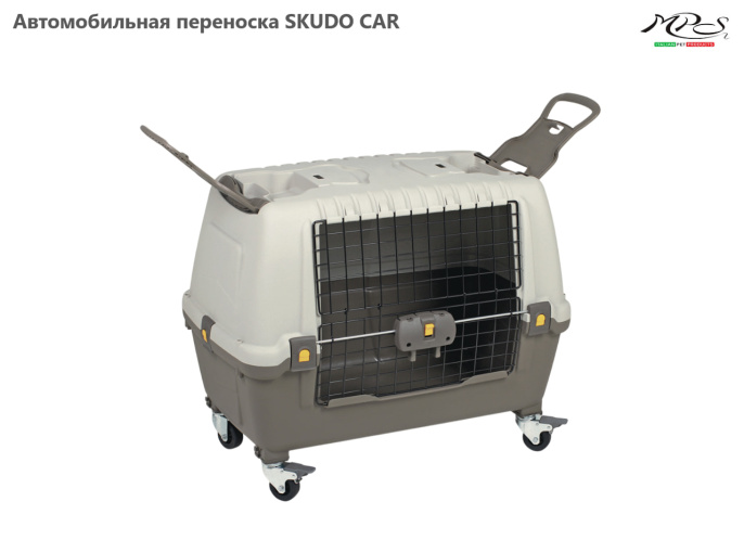Автомобильная переноска для животных SKUDO CAR (SKUDO CAR 100)