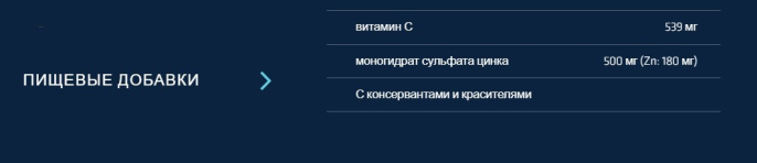 Лакомство для собак средних и крупных пород Advance Dental Care Stick Medium/Maxi (180 гр.)