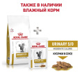 Сухой корм для кошек Royal Canin Urinary S/O Moderate Calorie (0,35 кг)