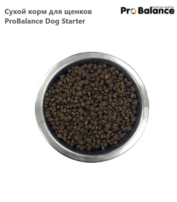 Сухой корм для щенков ProBalance Dog Starter (2 кг)