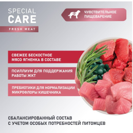 Сухой корм для собак Award Special Care Sensitive Digestion Adult Dog (ягненок)