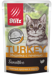 Влажный корм для кошек Blitz Sensitive Adult Cat All Breeds in Gravy (индейка, печень)