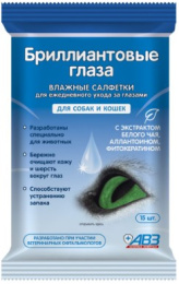 Влажные салфетки Бриллиантовые глаза