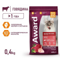 Сухой корм для кошек Award Indoor Big Cats (говядина, курица) (400 гр.)