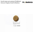 Сухой корм для щенков ProBalance Immuno Puppies Small & Medium (10 кг)