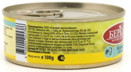 Консервы для кошек Berkley (курица)