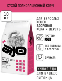 Сухой корм для кошек AJO Special Line Skin&Hair Adult Cat