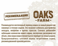 Сухой корм для кошек OAK'S FARM Grain Free Adult Cat (белая рыба) (18 кг)