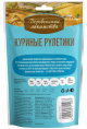 Куриные рулетики для щенков "Деревенские лакомства" (90 гр.)