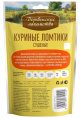 Лакомства для собак Куриные ломтики сушеные "Деревенские лакомства" (90 гр.)