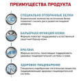 Влажный корм для кошек Royal Canin Sensitivity Control Cat (курица) (85 гр*28 шт)