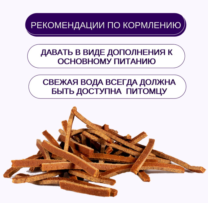 Лакомство для собак Wanpy Dog Соломка из утки (100 гр)