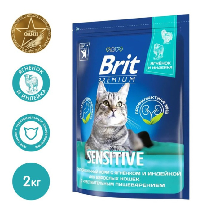 Сухой корм для кошек Brit Premium Cat Sensitive (ягненок) (2 кг)