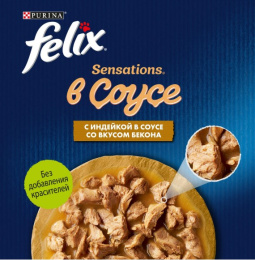 Влажный корм для кошек Felix Sensations в соусе (индейка, бекон)