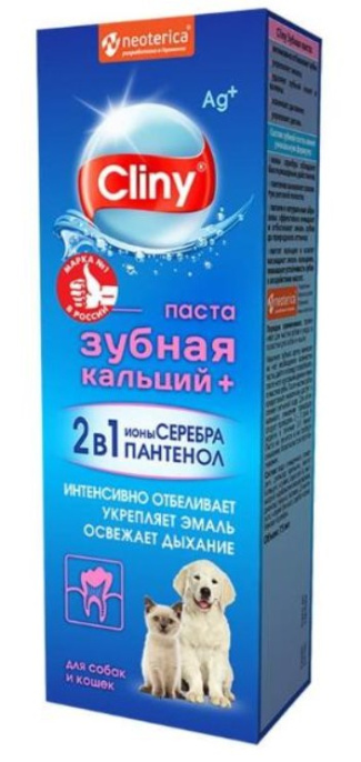 Cliny Зубная паста для кошек и собак (75 мл)