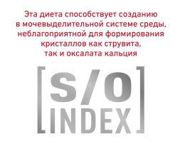 Сухой корм для собак Royal Canin Hypoallergenic Small Dog