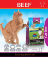 Сухой корм для кошек Meglium Adult Cat (говядина) (3 кг)
