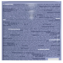 Brit Premium Пауч для щенков всех пород (телятина в соусе)