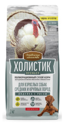 Сухой корм для собак Деревенские лакомства Холистик Премьер Medium & Large Adult Dog (индейка, рис)