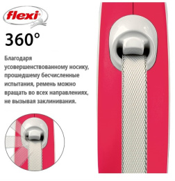 Поводок-рулетка Flexi NEW COMFORT (лента) красный