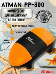 ATM-PP-300-3